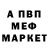 Alpha-PVP СК TheOlya1976