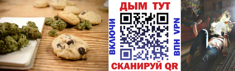 Canna-Cookies конопля  купить   Каргополь 