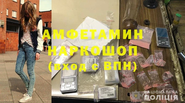альфа пвп Покачи