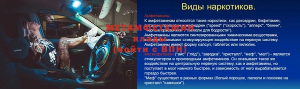 тгк Аркадак