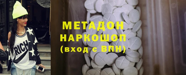 MDMA Premium VHQ Армянск