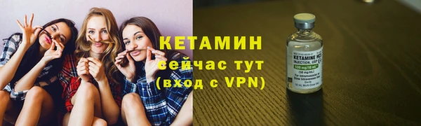 тгк Аркадак