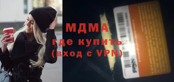 MDMA Premium VHQ Армянск