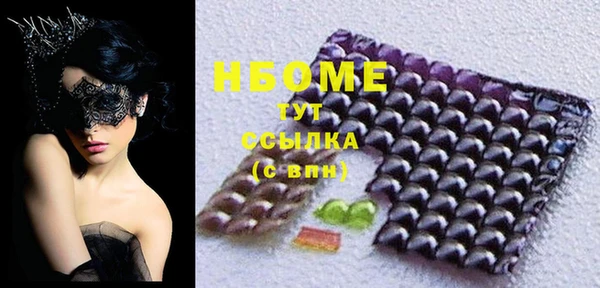 MDMA Premium VHQ Армянск