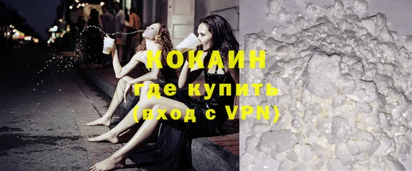 MDMA Premium VHQ Армянск