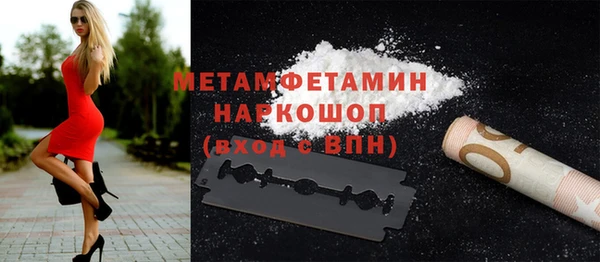 mix Покровск