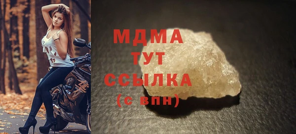 эйфоретик Арсеньев