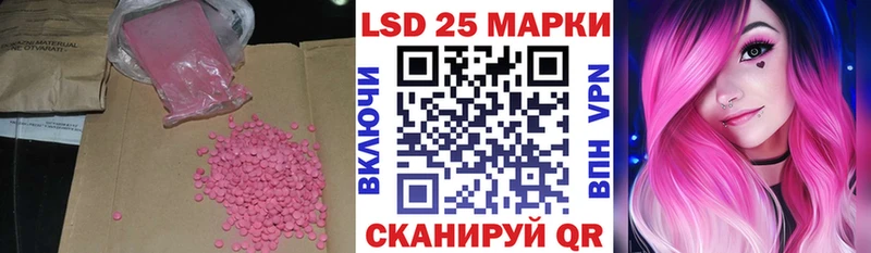 блэк спрут сайт  Каргополь  сайты даркнета какой сайт  Лсд 25 экстази кислота 