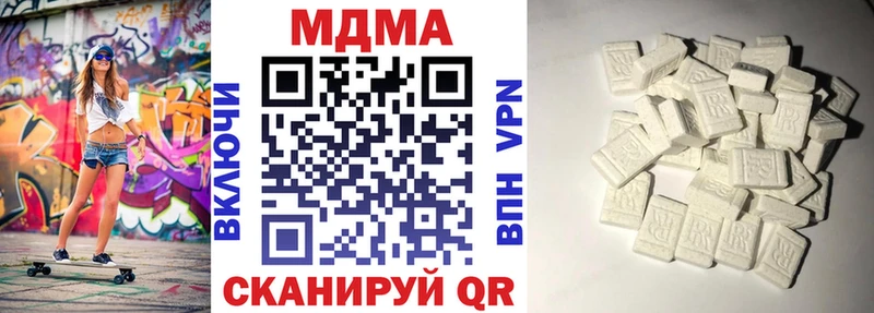 МДМА Molly МЕГА ссылка Каргополь как найти наркотики