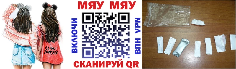 Мефедрон mephedrone цены наркотик Каргополь
