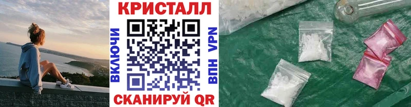Первитин Methamphetamine Каргополь