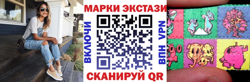 Наркотические марки 1,8мг Каргополь